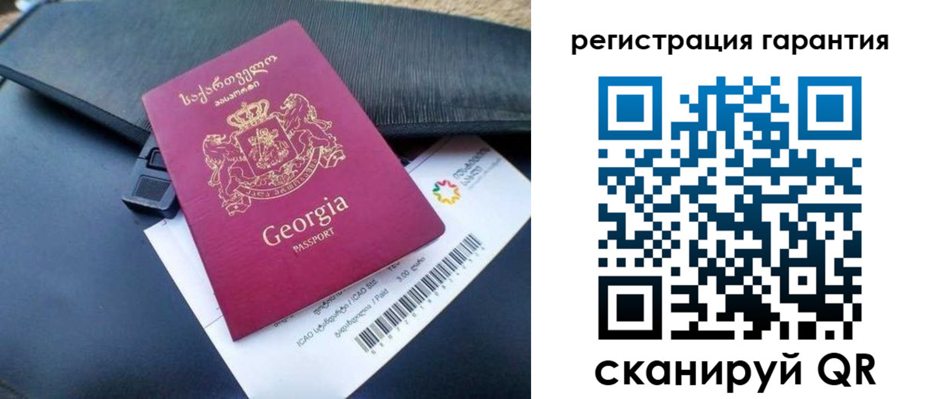 где прописаться в Оренбурге